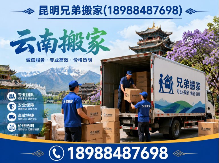 西山区起重吊装展示图